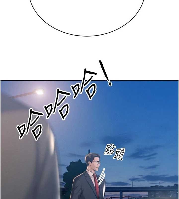 暴君会长的娇媳们第17話-可愛的媳婦們正在等我