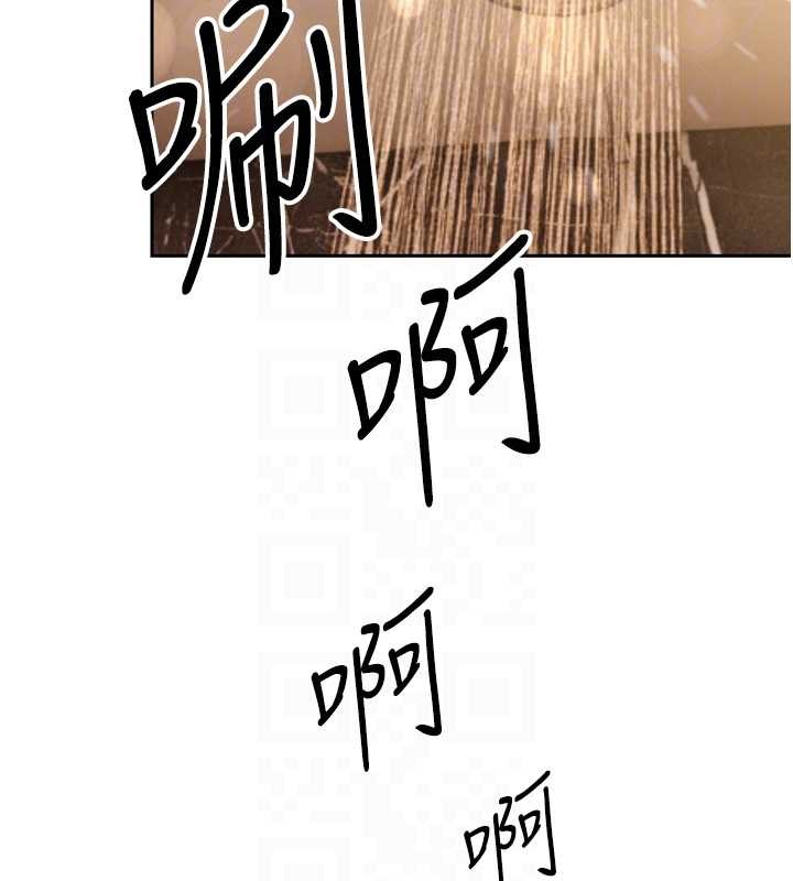 暴君会长的娇媳们第17話-可愛的媳婦們正在等我