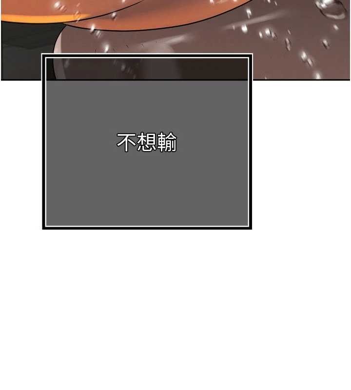 暴君會長的嬌媳們第17話-可愛的媳婦們正在等我