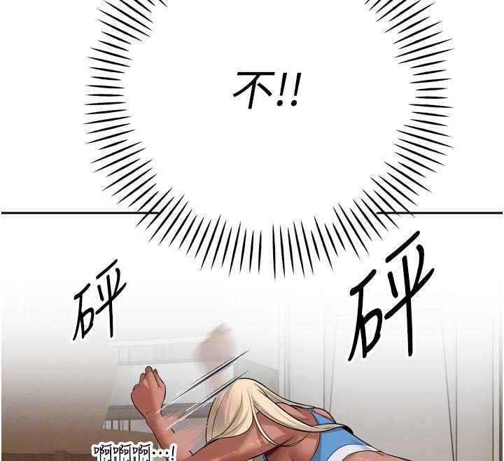 暴君会长的娇媳们第17話-可愛的媳婦們正在等我