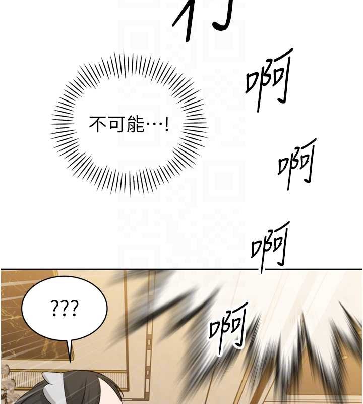 暴君会长的娇媳们第17話-可愛的媳婦們正在等我