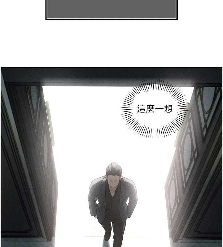 暴君会长的娇媳们第17話-可愛的媳婦們正在等我