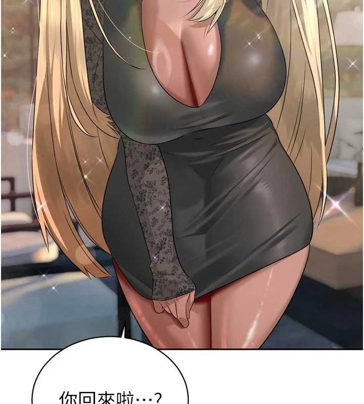 暴君会长的娇媳们第17話-可愛的媳婦們正在等我