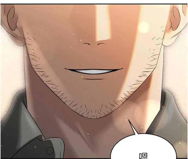 暴君會長的嬌媳們第17話-可愛的媳婦們正在等我