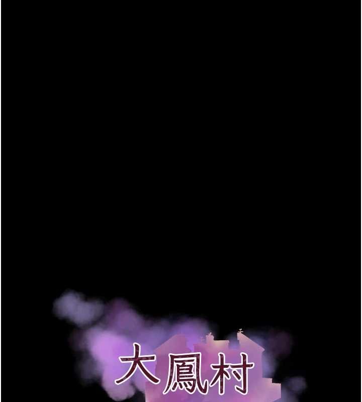 大鳳村婦女會第26話-絕頂升天的性愛&hearts;