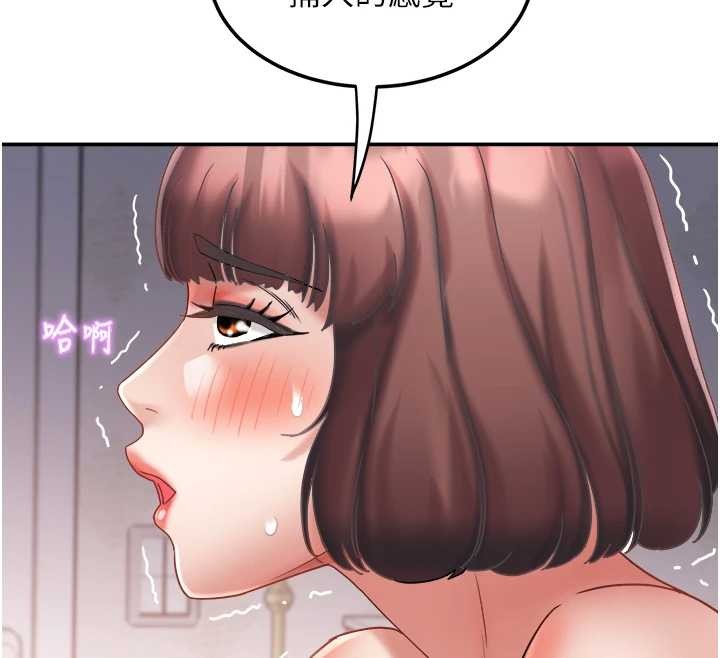 大鳳村婦女會第26話-絕頂升天的性愛&hearts;