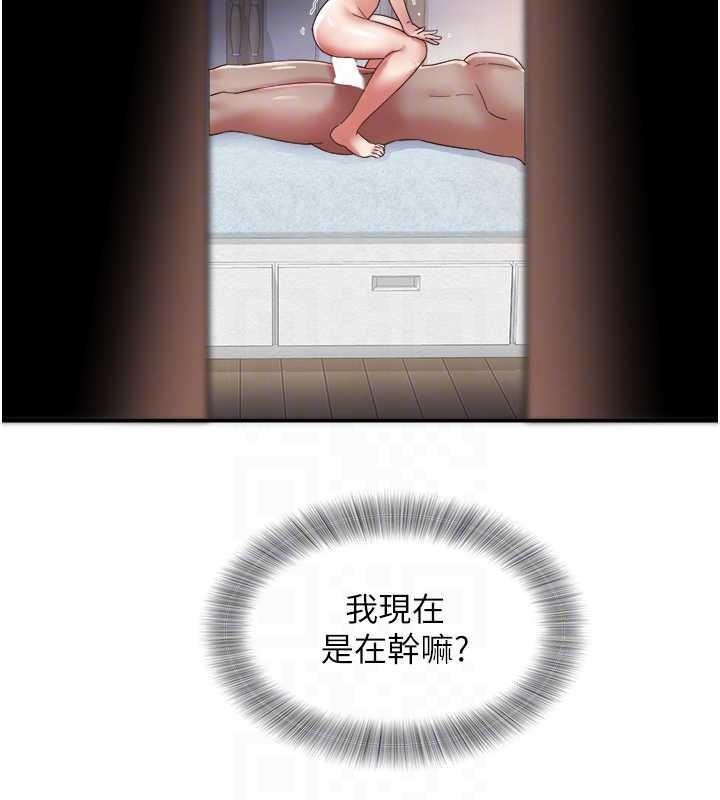 大鳳村婦女會第26話-絕頂升天的性愛&hearts;