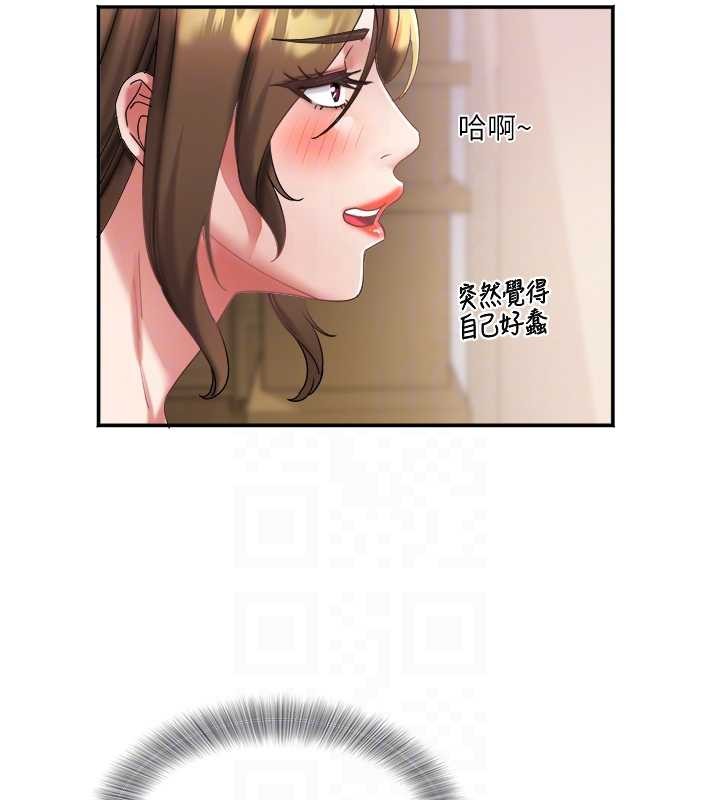 大鳳村婦女會第26話-絕頂升天的性愛&hearts;