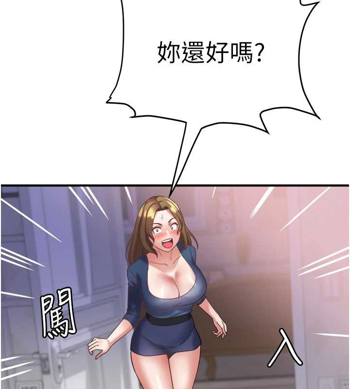 大凤村妇女会第26話-絕頂升天的性愛&hearts;