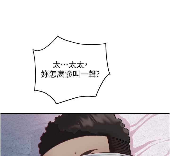 大凤村妇女会第26話-絕頂升天的性愛&hearts;