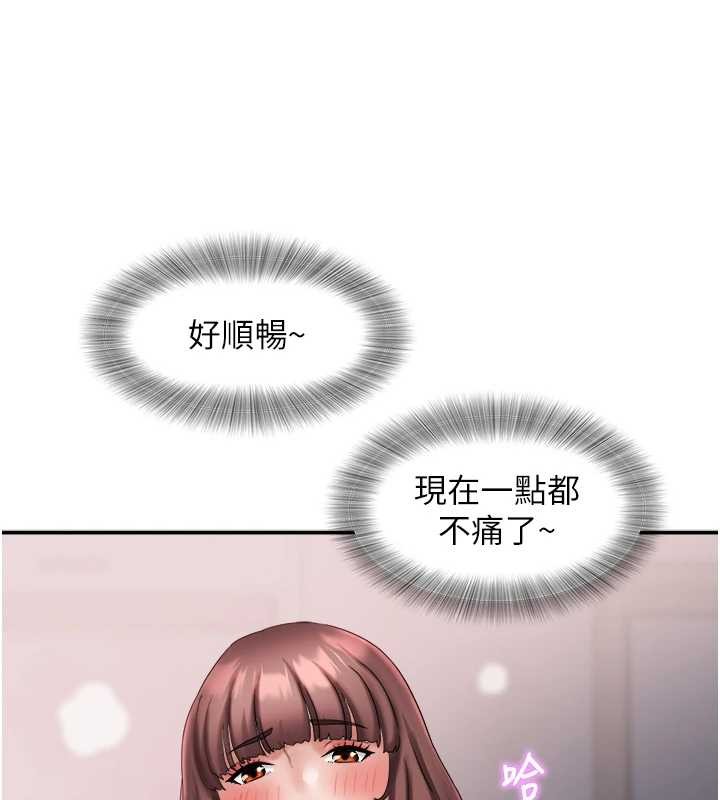 大鳳村婦女會第26話-絕頂升天的性愛&hearts;