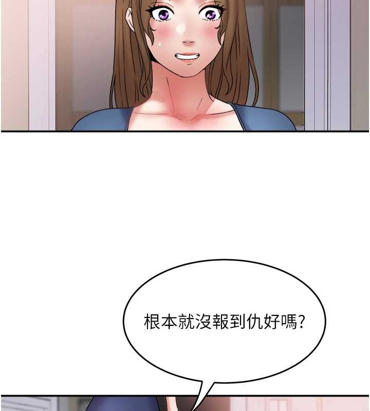 大凤村妇女会第26話-絕頂升天的性愛&hearts;