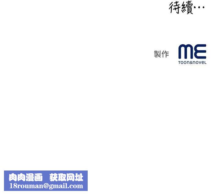 大鳳村婦女會第26話-絕頂升天的性愛&hearts;