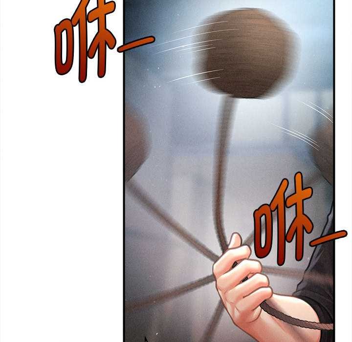 会长家的小儿子第43話