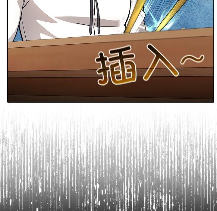 异世界骑士团长第45話