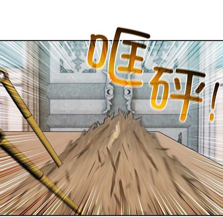 异世界骑士团长第45話