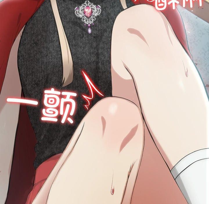 异世界骑士团长第45話