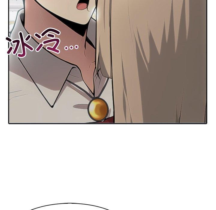 异世界骑士团长第45話