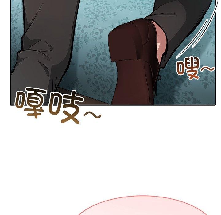 异世界骑士团长第45話