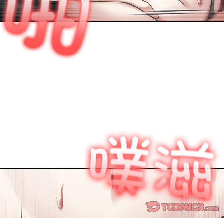 异世界骑士团长第45話