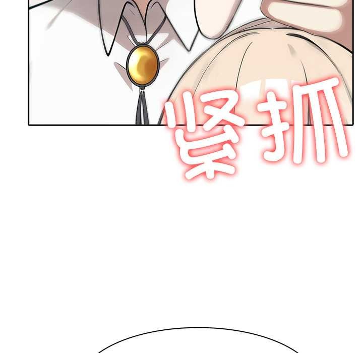 异世界骑士团长第46話