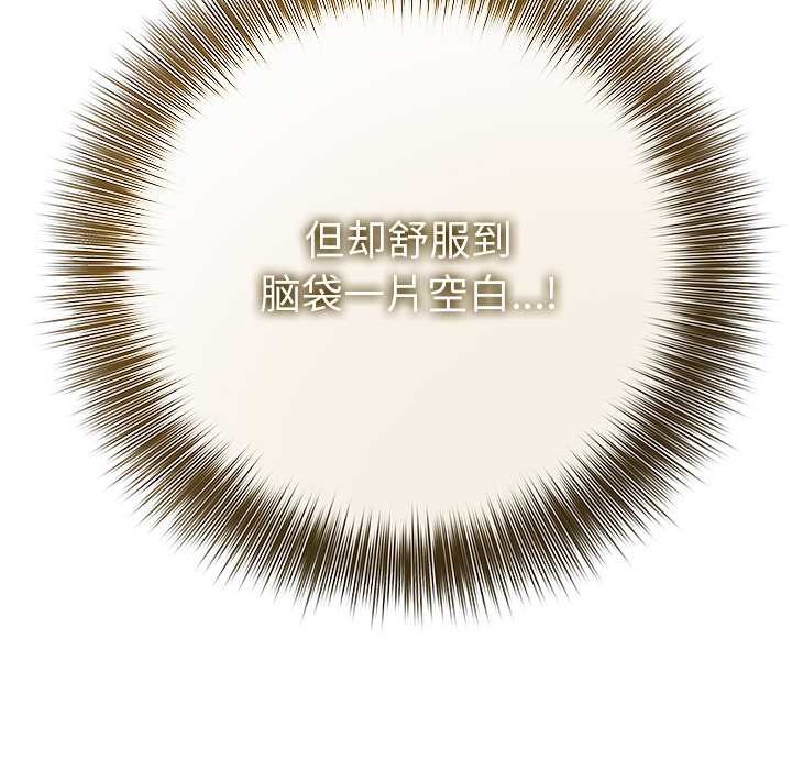 异世界骑士团长第46話