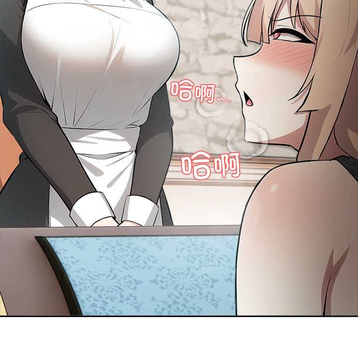 异世界骑士团长第46話