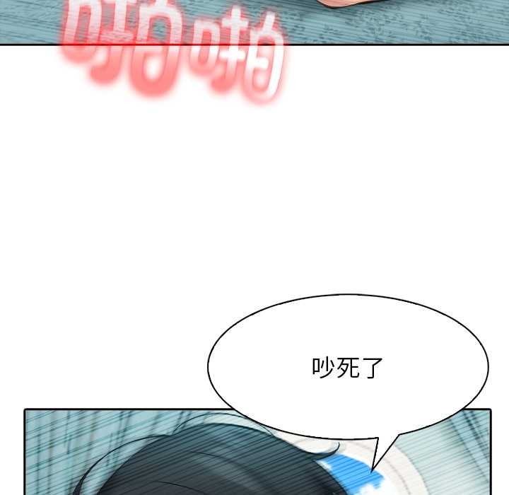 异世界骑士团长第46話