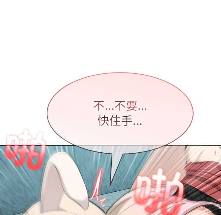 异世界骑士团长第46話