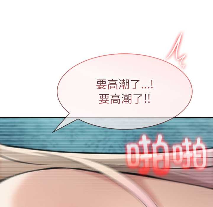 异世界骑士团长第46話