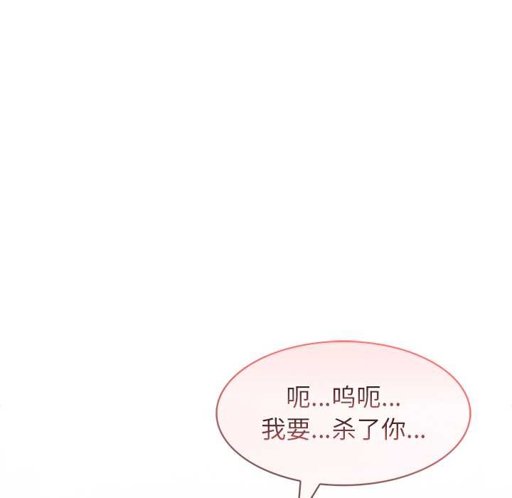 异世界骑士团长第46話