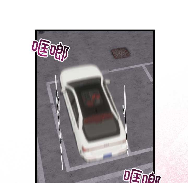 与初恋的以外同居第44話