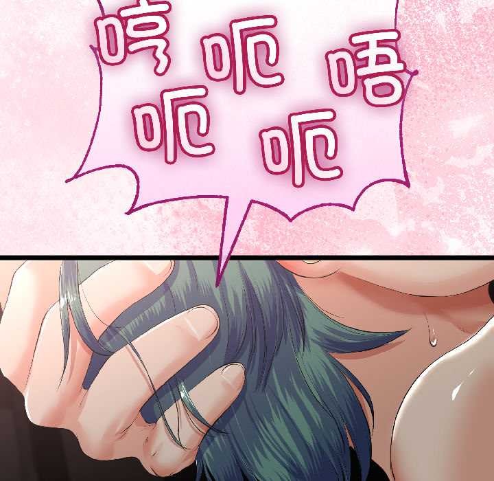 与初恋的以外同居第44話