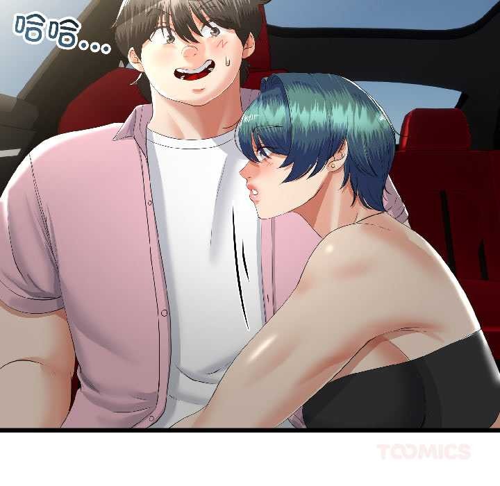 与初恋的以外同居第44話