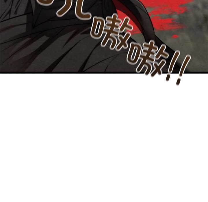 亲密宝鉴第48話