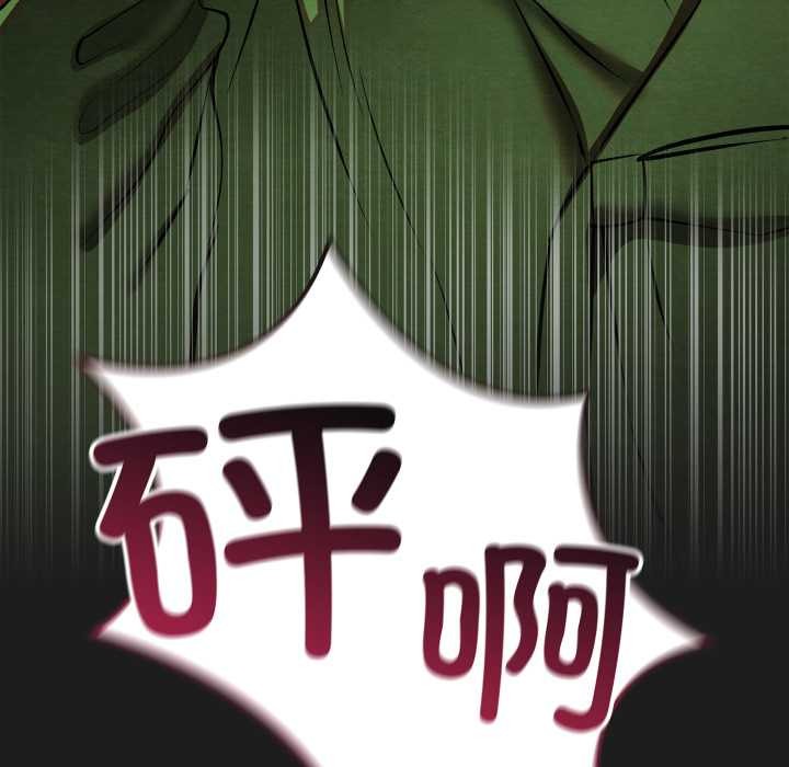 亲密宝鉴第48話