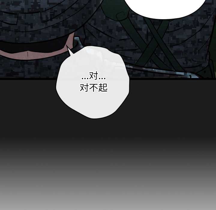 亲密宝鉴第48話
