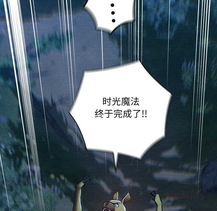 亲密宝鉴第48話