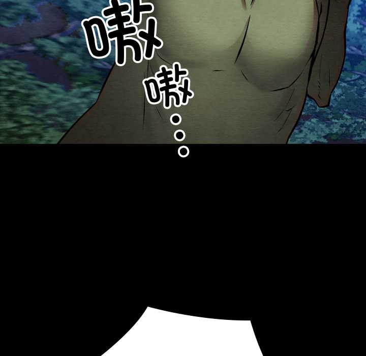 亲密宝鉴第48話