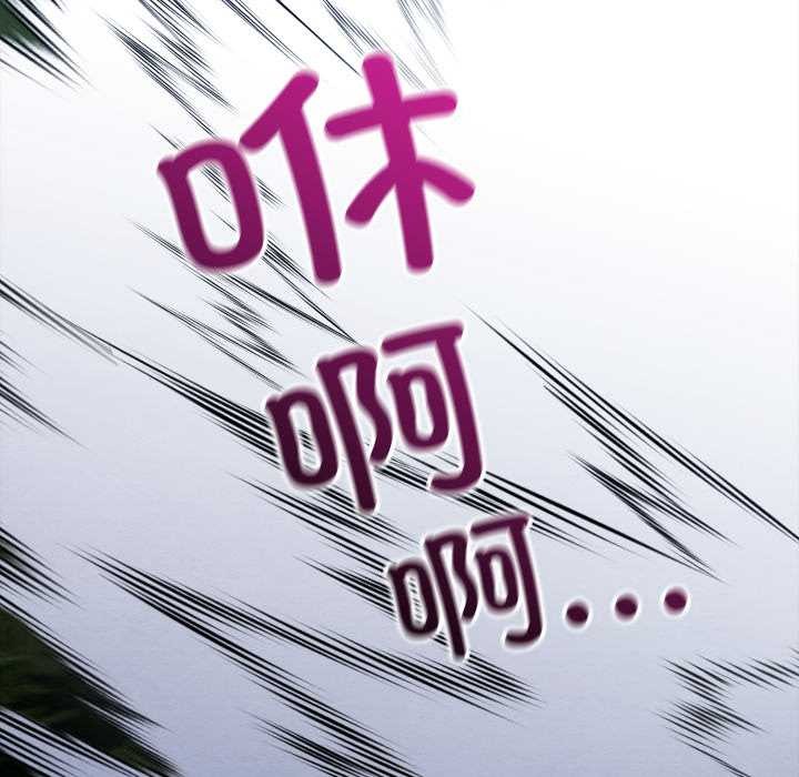 亲密宝鉴第48話