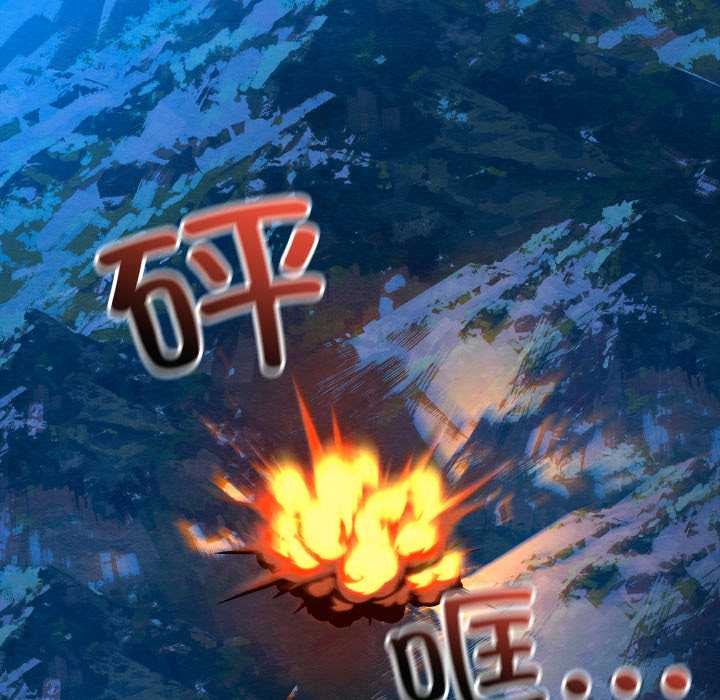 亲密宝鉴第48話