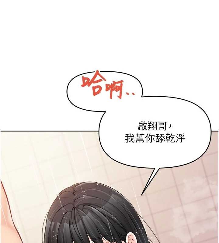 報告女班長:一根突起第31話-砲隊長的挑逗