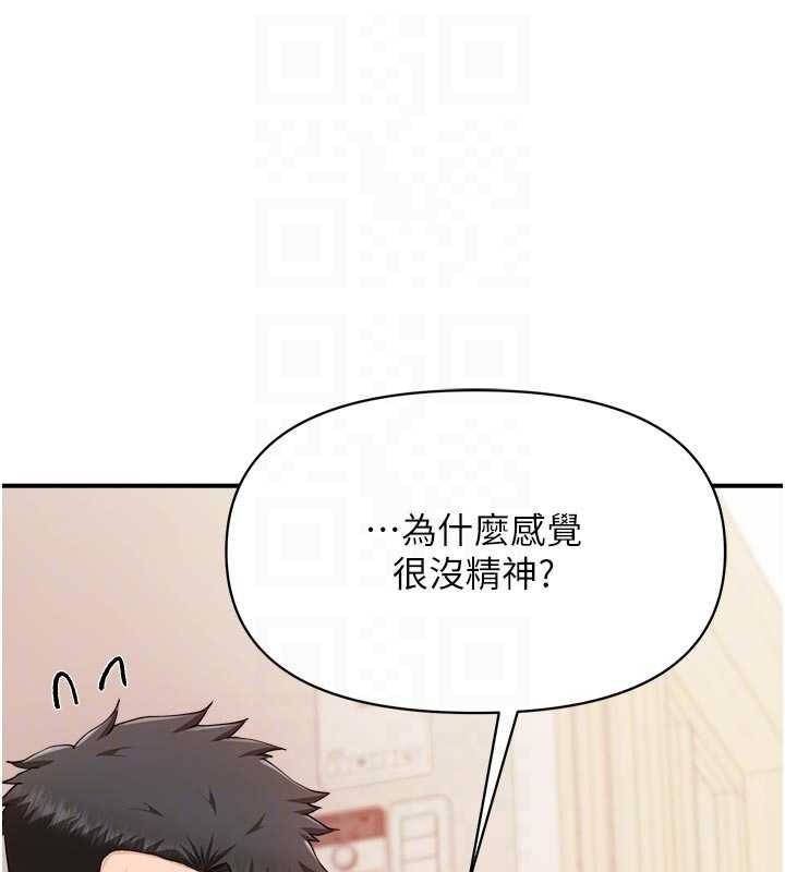 报告女班长:一根突起第31話-砲隊長的挑逗