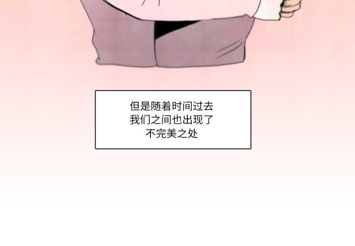 請與我私語第28話