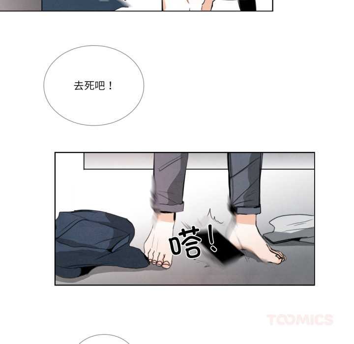 請與我私語第28話