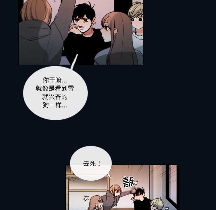 請與我私語第28話