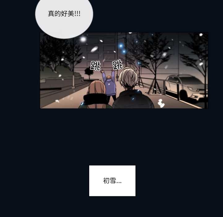 请与我私语第28話