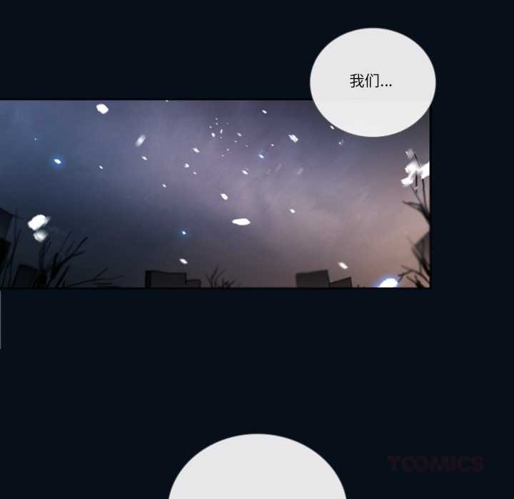 請與我私語第28話