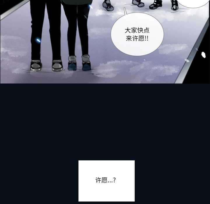 請與我私語第28話