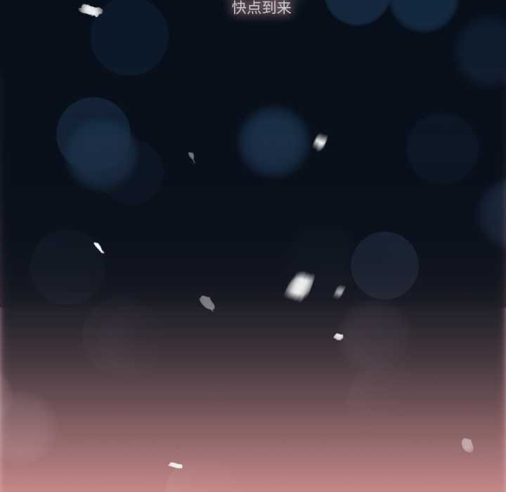 請與我私語第28話